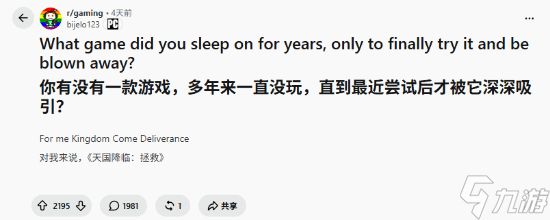 什么神作在库里躺了好多年 一玩进去才猛然爱上？
