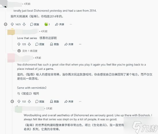 什么神作在库里躺了好多年 一玩进去才猛然爱上？