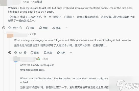 什么神作在库里躺了好多年 一玩进去才猛然爱上？