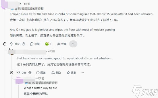 什么神作在库里躺了好多年 一玩进去才猛然爱上？
