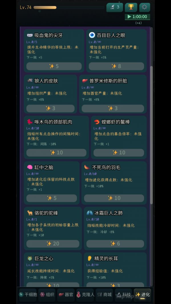 增量克隆帝国什么时候出 公测上线时间预告