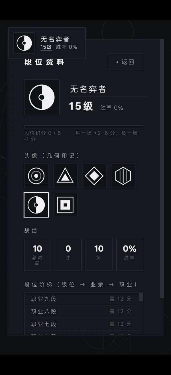 几何围棋什么时候出 公测上线时间预告