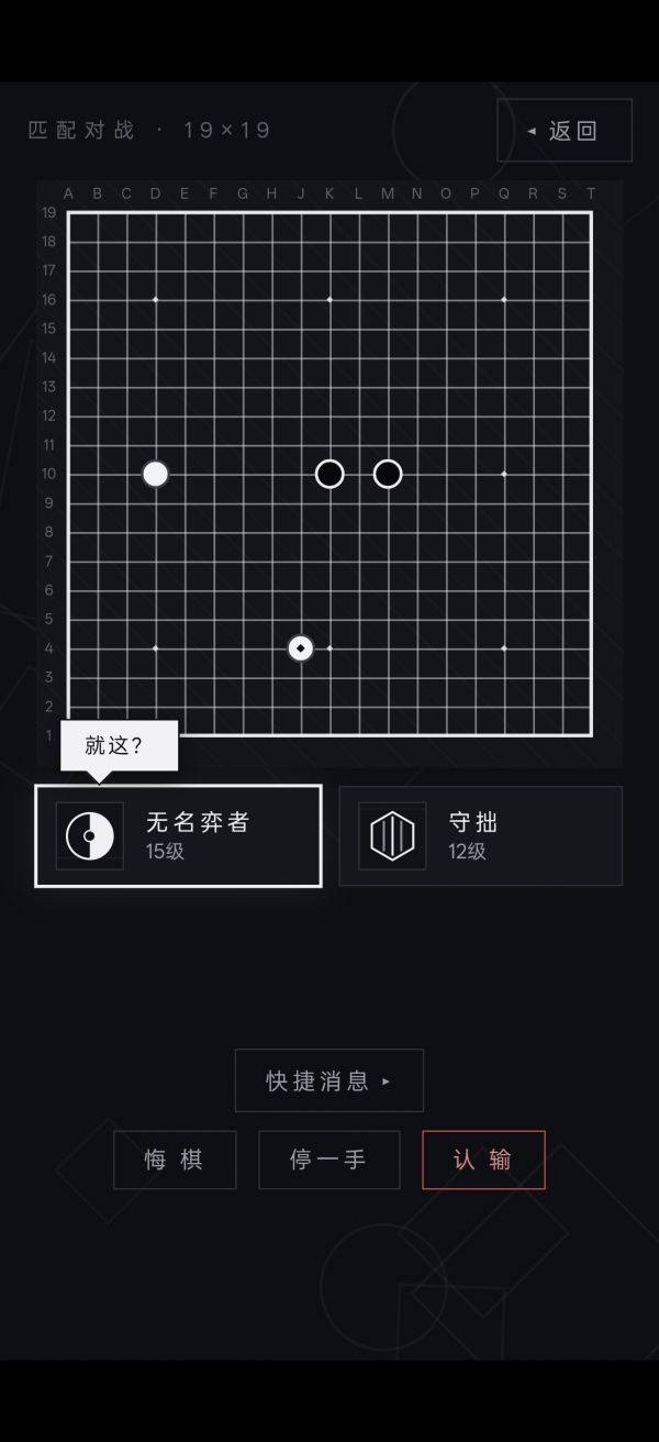 几何围棋什么时候出 公测上线时间预告