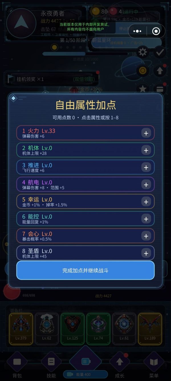 漫步太空什么时候出 公测上线时间预告