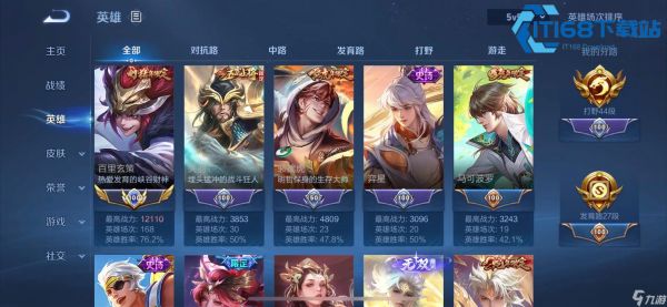百里玄策钩子命中率飙升技巧 北京朝阳玩家干货分享