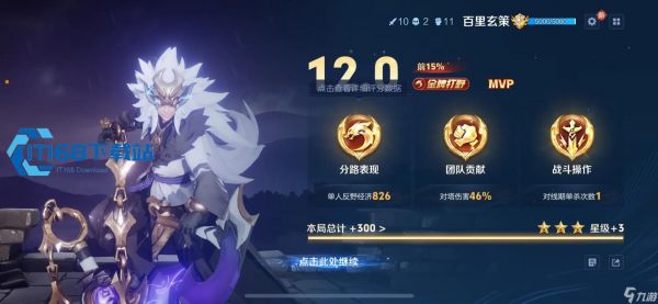 百里玄策钩子命中率飙升技巧 北京朝阳玩家干货分享