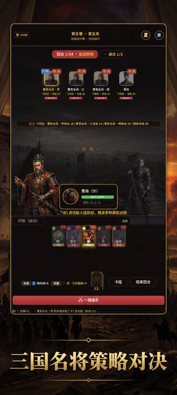 乱世征途好玩吗 乱世征途玩法简介