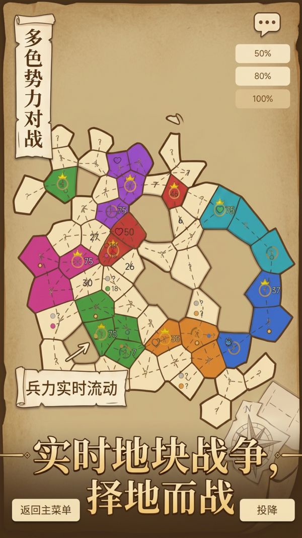 纸格纷争好玩吗 纸格纷争玩法简介