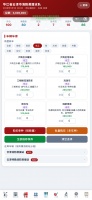 模拟消防指挥中心好玩吗 模拟消防指挥中心玩法简介