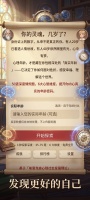 你的心理年龄多少岁好玩吗 你的心理年龄多少岁玩法简介