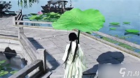 燕云十六声隐藏外观【荷叶伞】获取攻略
