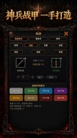 龙城无限进化好玩吗 龙城无限进化玩法简介