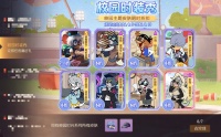 新学期新气象｜宇宙超鼠返场！国王的荣耀宝库开启