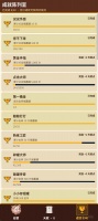 储钱罐增量工坊什么时候出 公测上线时间预告