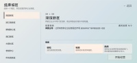 我的商圈版图好玩吗 我的商圈版图玩法简介