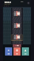 猫箱急送什么时候出 公测上线时间预告