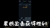 他逃她追他插翅难飞好玩吗 他逃她追他插翅难飞玩法简介