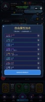 漫步太空什么时候出 公测上线时间预告
