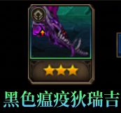 DNF谋略战狄瑞吉VP技能怎么选