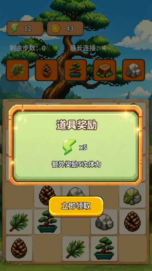 苍劲青松合集什么时候出 公测上线时间预告