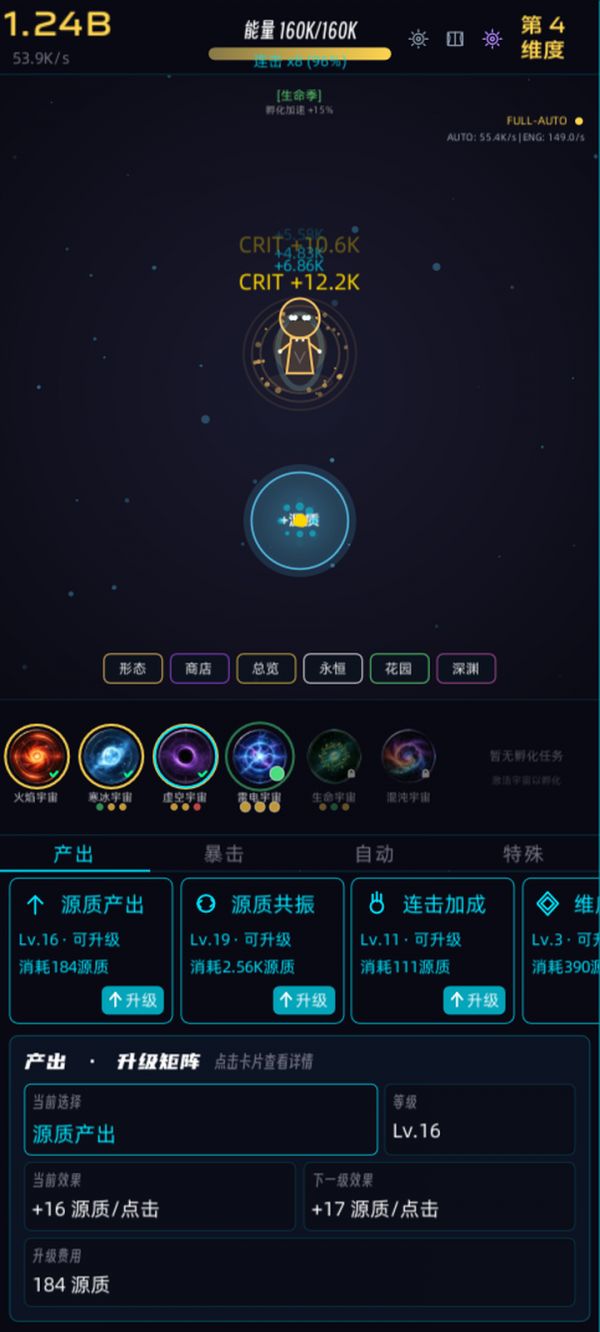 万象创世引擎什么时候出 公测上线时间预告