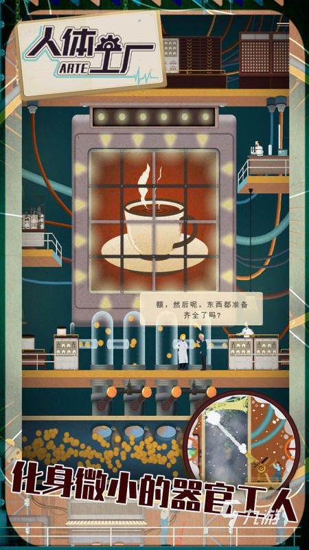2026年最受欢迎的网络天才类游戏Top5推荐