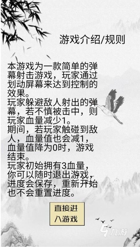 2026年最受欢迎的网络天才类游戏Top5推荐