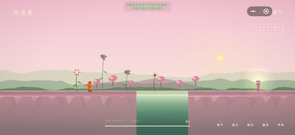 风语者什么时候出 公测上线时间预告