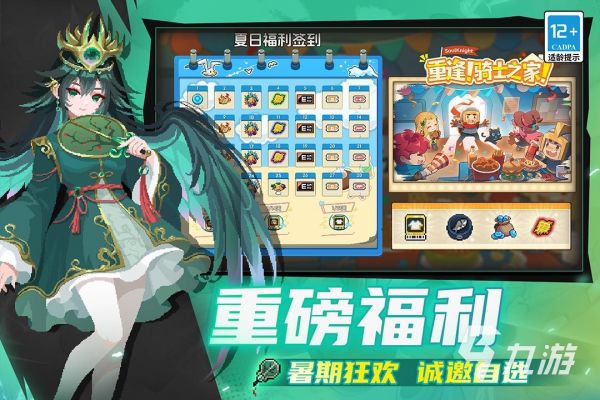 2026耐玩不需联网的免费单机手游推荐榜单