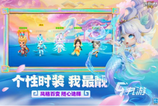 适合三个人在家玩的有趣多人联机手游推荐