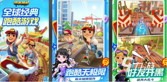 适合三个人在家玩的有趣多人联机手游推荐