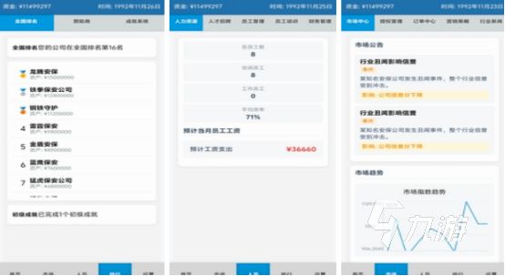 2026高人气无需微信登录的手游推荐合集