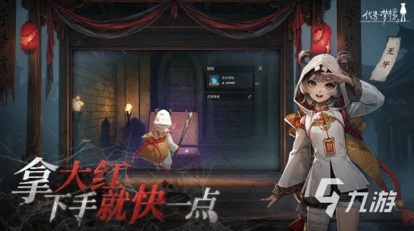 代号梦核上线时间及最新公测消息