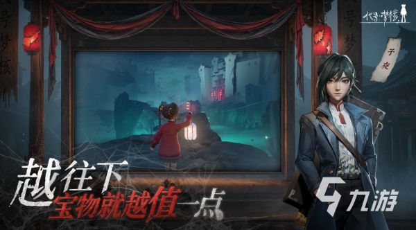 代号梦核上线时间及最新公测消息