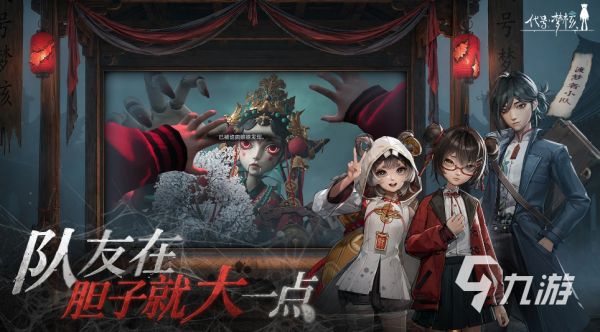代号梦核上线时间及最新公测消息