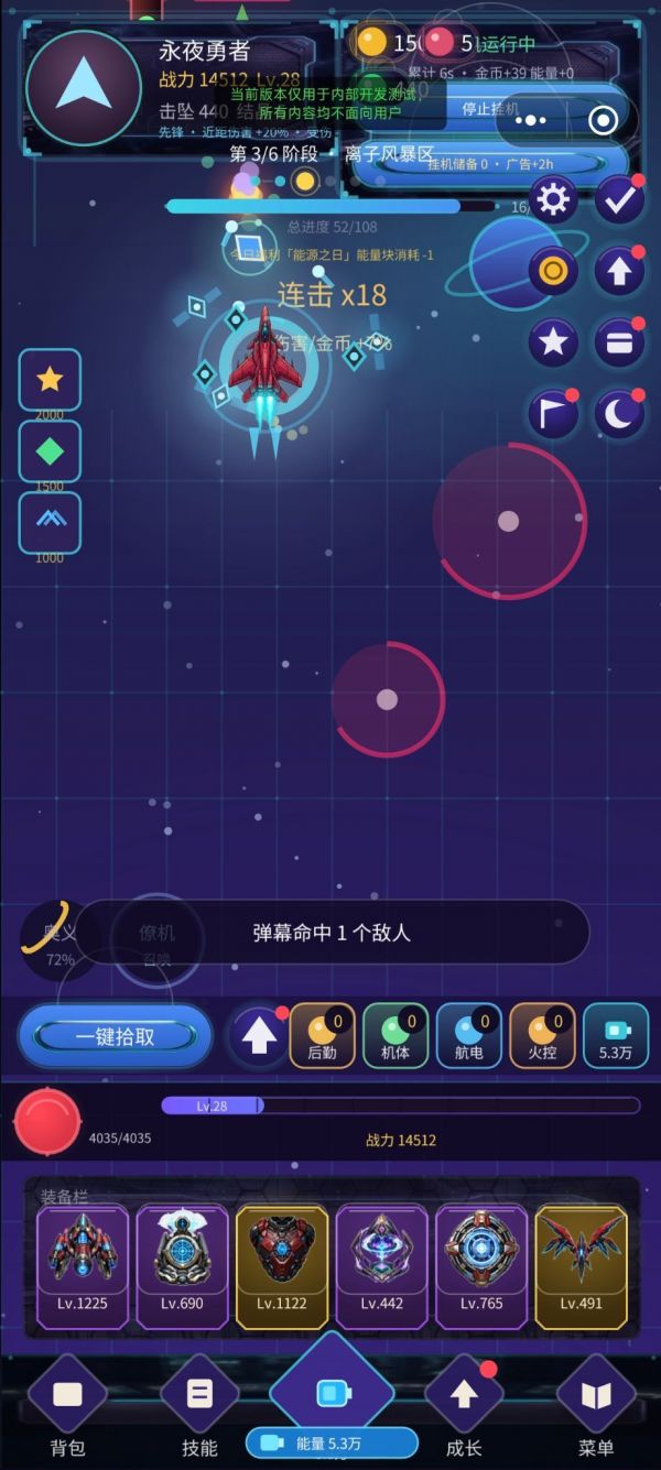 漫步太空好玩吗 漫步太空玩法简介