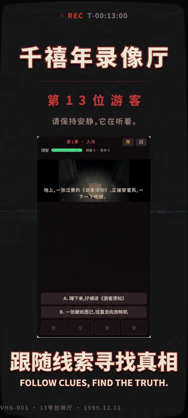 千禧年录像厅什么时候出 公测上线时间预告