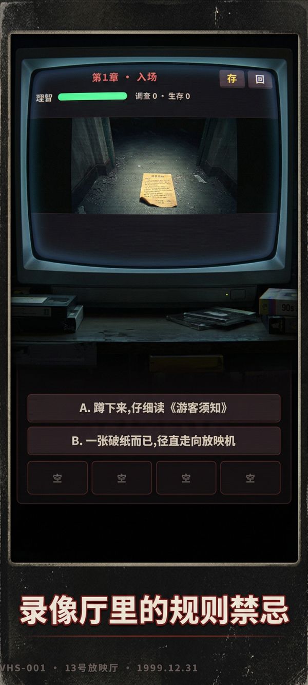 千禧年录像厅什么时候出 公测上线时间预告