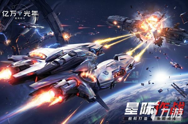 2026热门星际迷航题材游戏推荐：高口碑、可玩性强的太空冒险佳作