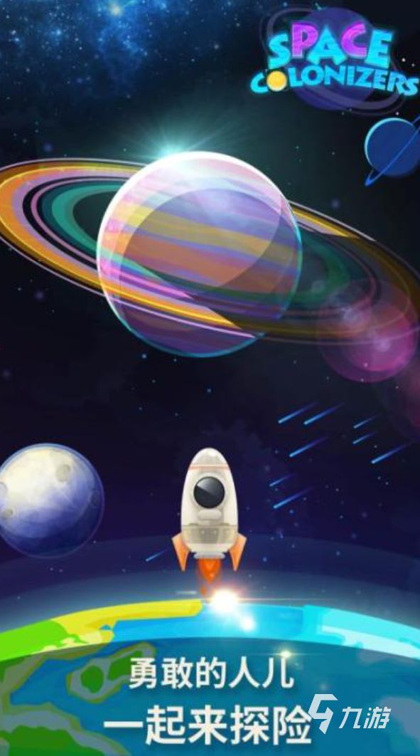 2026热门星际迷航题材游戏推荐：高口碑、可玩性强的太空冒险佳作