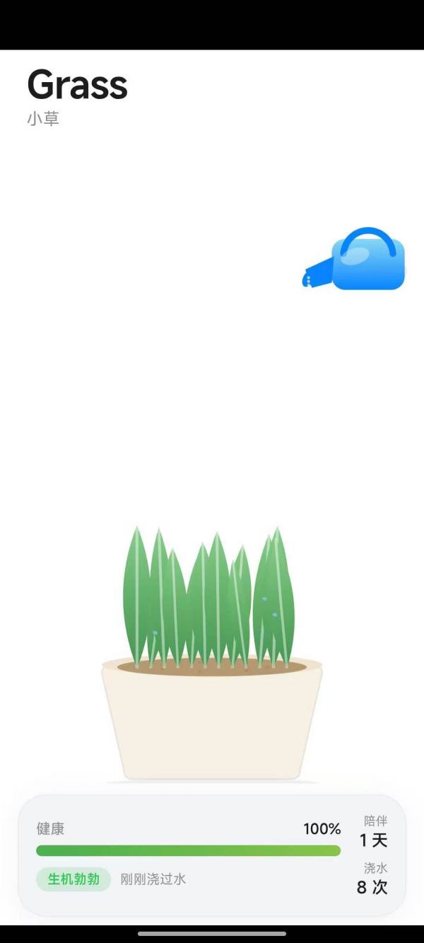 Grass什么时候出 公测上线时间预告