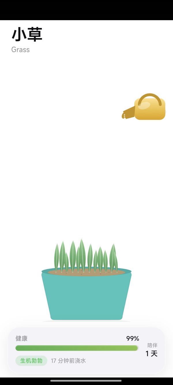 Grass什么时候出 公测上线时间预告