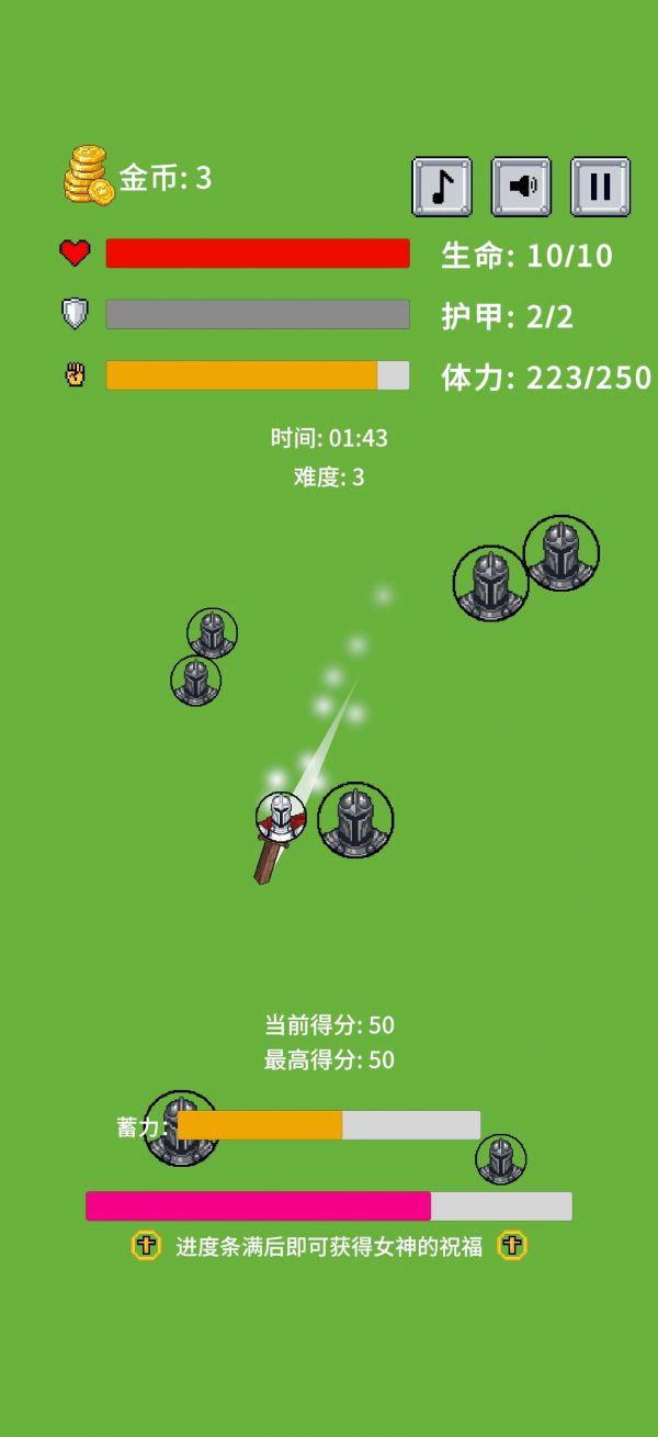 骑士冲锋什么时候出 公测上线时间预告