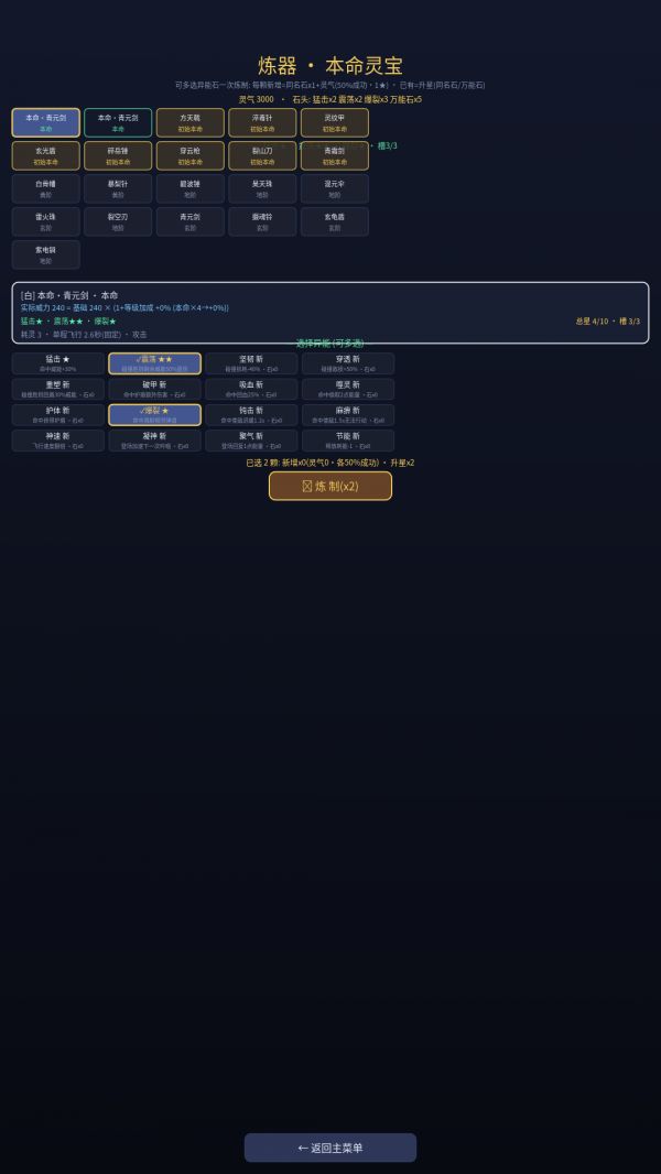 弹道灵宝对撞什么时候出 公测上线时间预告