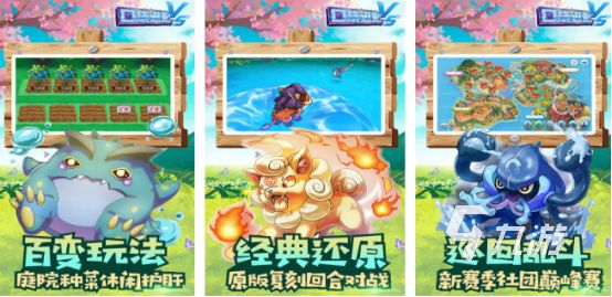 2026热门口袋妖怪手游推荐：高人气、好玩又耐玩的宝可梦主题手机游戏合集