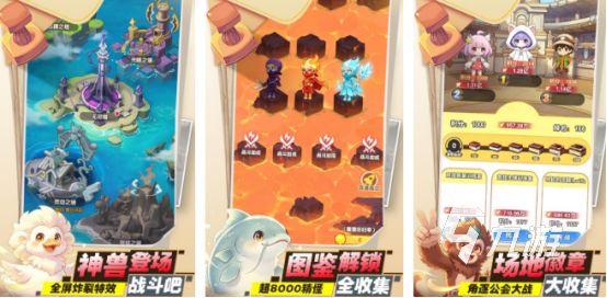 2026热门口袋妖怪手游推荐：高人气、好玩又耐玩的宝可梦主题手机游戏合集