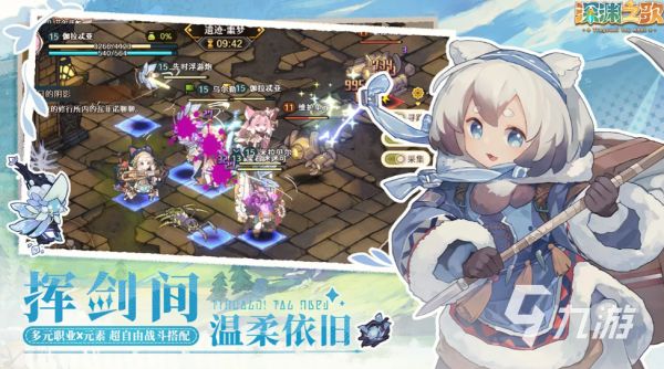 《深渊之歌》上线时间公布：游戏何时正式开服