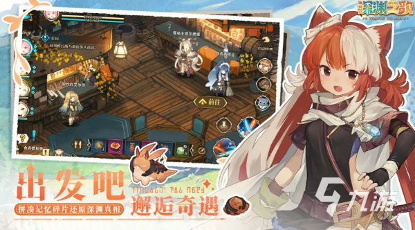 《深渊之歌》上线时间公布：游戏何时正式开服