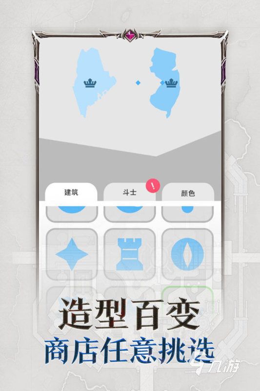 2026热门领土战争游戏推荐：策略对抗与地图征服类佳作