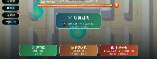 向阴间开炮什么时候出 公测上线时间预告